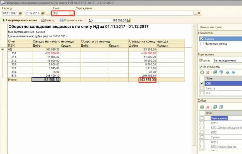 screenshot_10.jpg