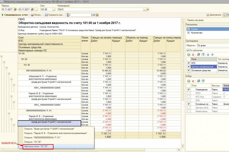 screenshot_12.jpg
