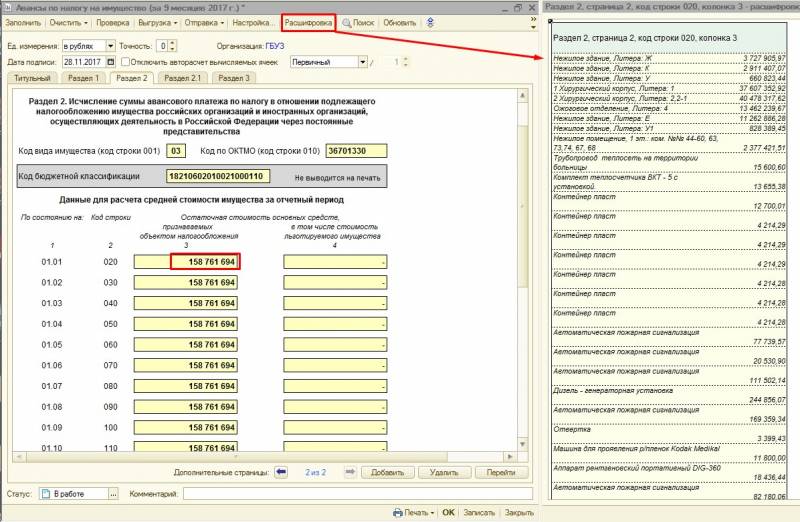 screenshot_15.jpg
