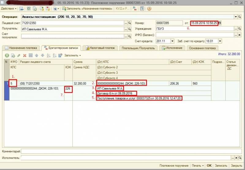 screenshot_18.jpg