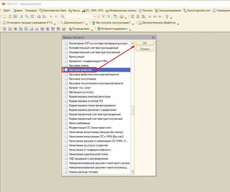 screenshot_2.jpg