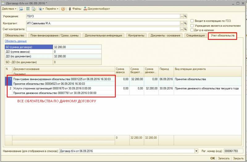 screenshot_20.jpg