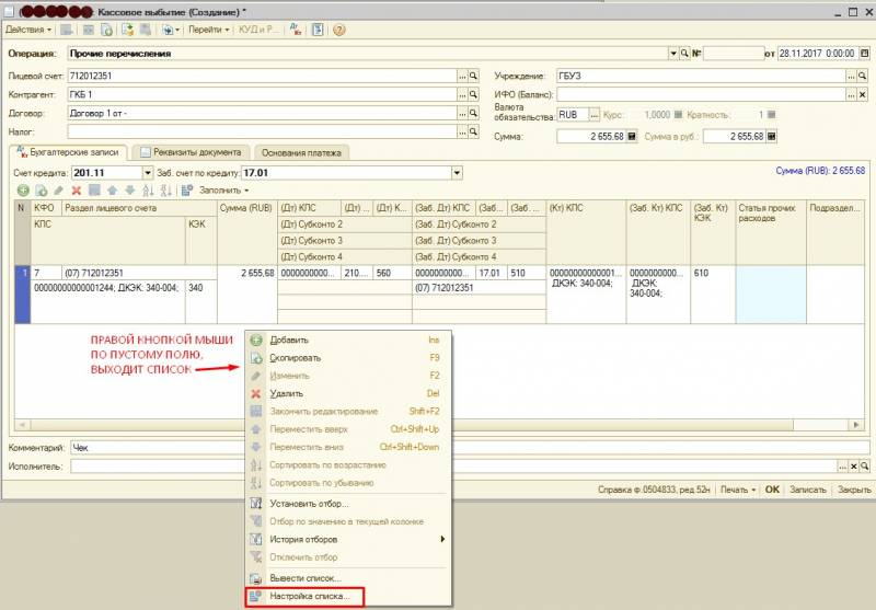 screenshot_21.jpg