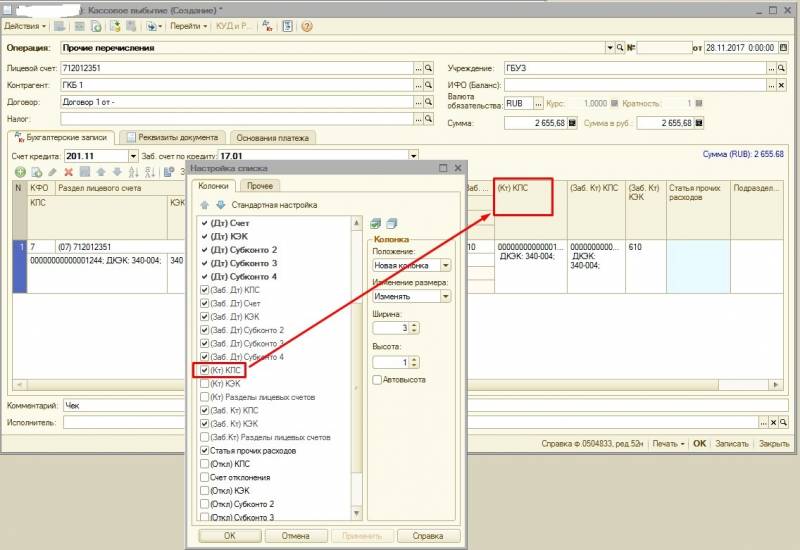 screenshot_22.jpg