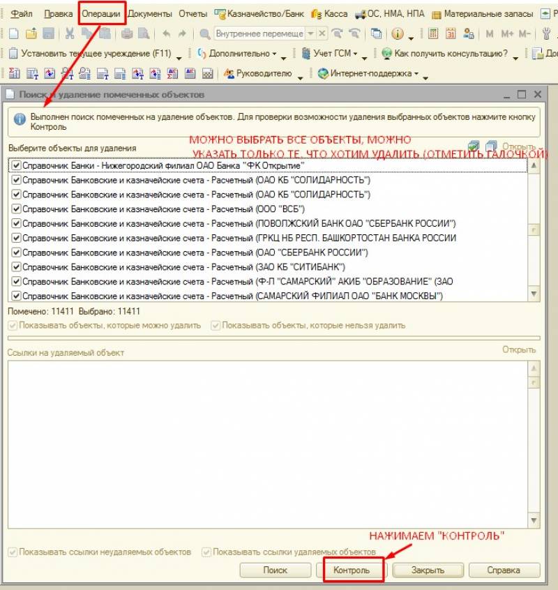 screenshot_23.jpg