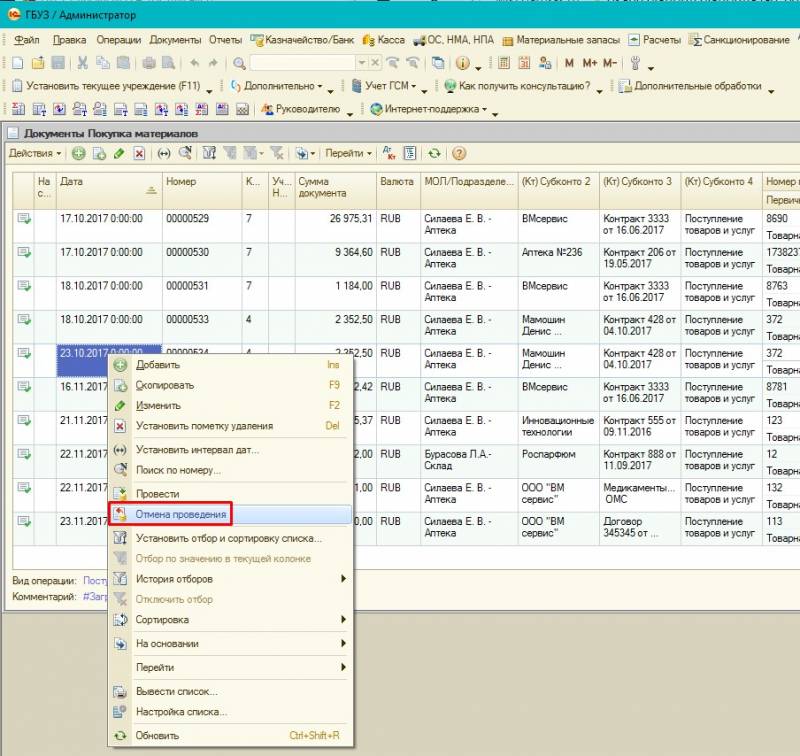 screenshot_25.jpg