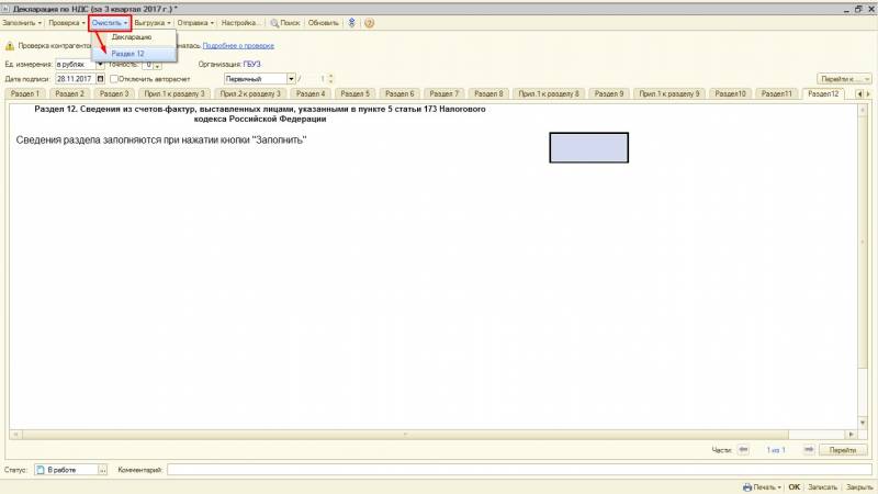 screenshot_26.jpg