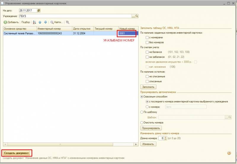 screenshot_27.jpg