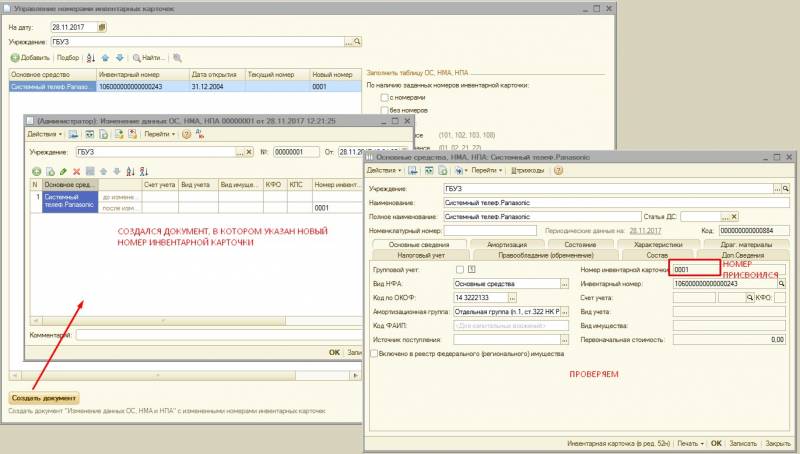 screenshot_28.jpg