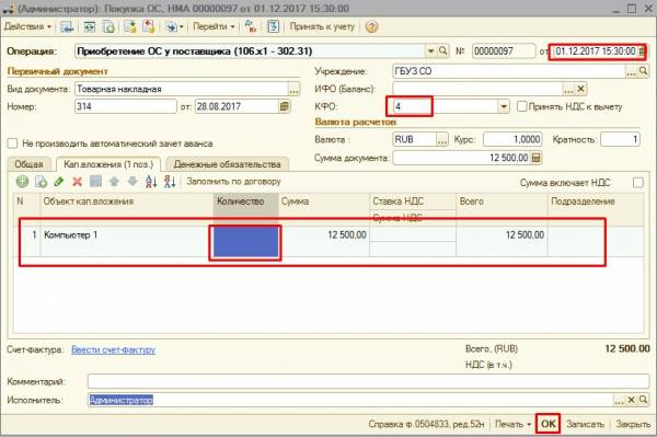 screenshot_2_2.jpg