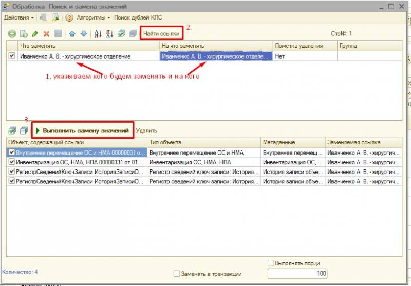 screenshot_38.jpg