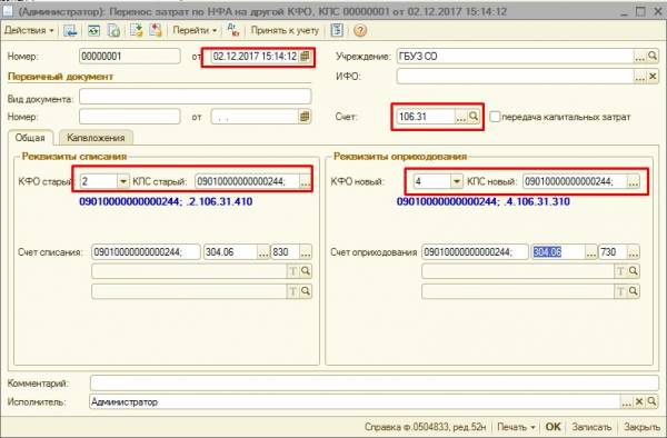 screenshot_3_3.jpg