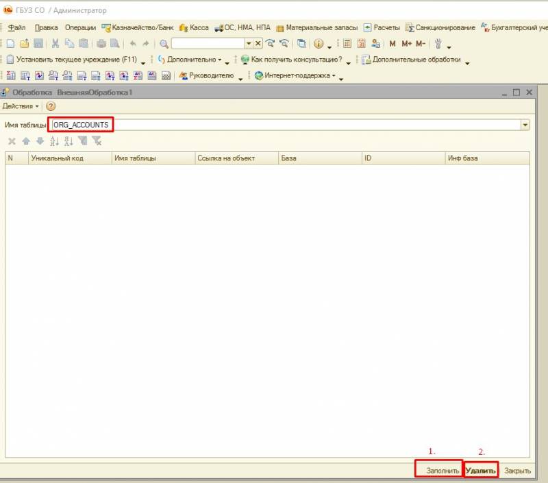 screenshot_4.jpg