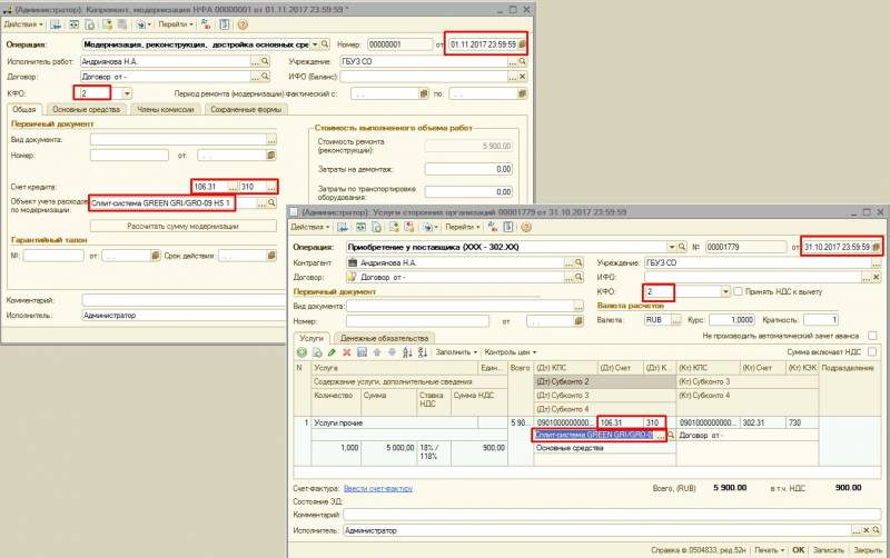 screenshot_40.jpg