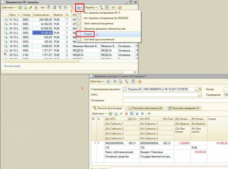 screenshot_43.jpg