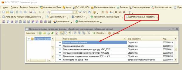 screenshot_44.jpg