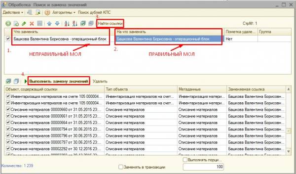 screenshot_45.jpg