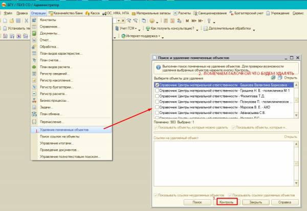 screenshot_46.jpg