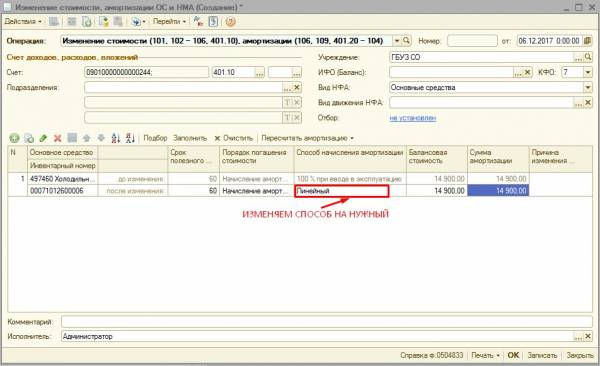 screenshot_48.jpg