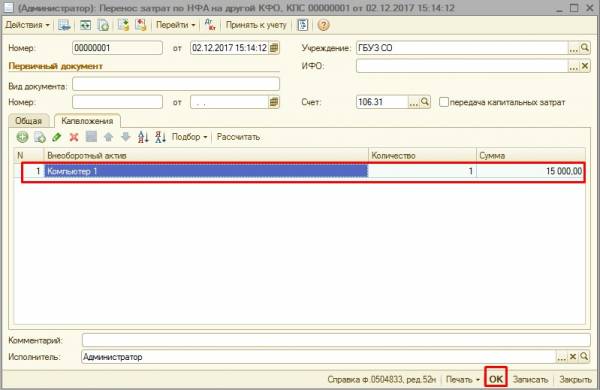 screenshot_4_4.jpg