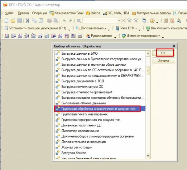 screenshot_50.jpg