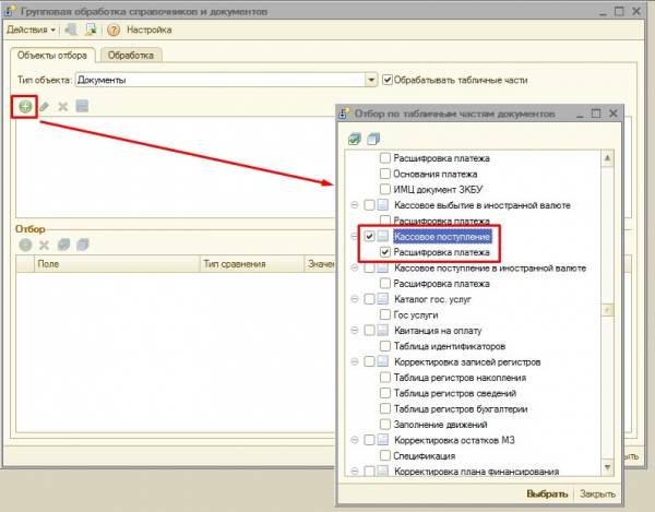 screenshot_52.jpg
