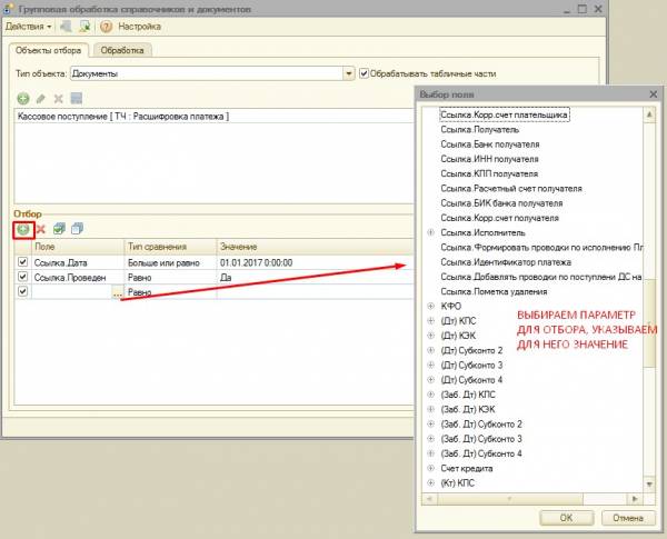 screenshot_53.jpg