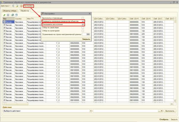 screenshot_54.jpg