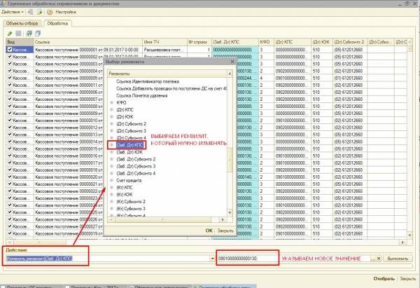 screenshot_56.jpg