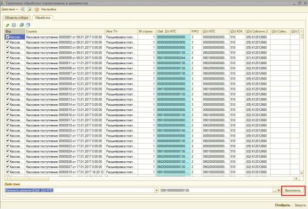 screenshot_57.jpg