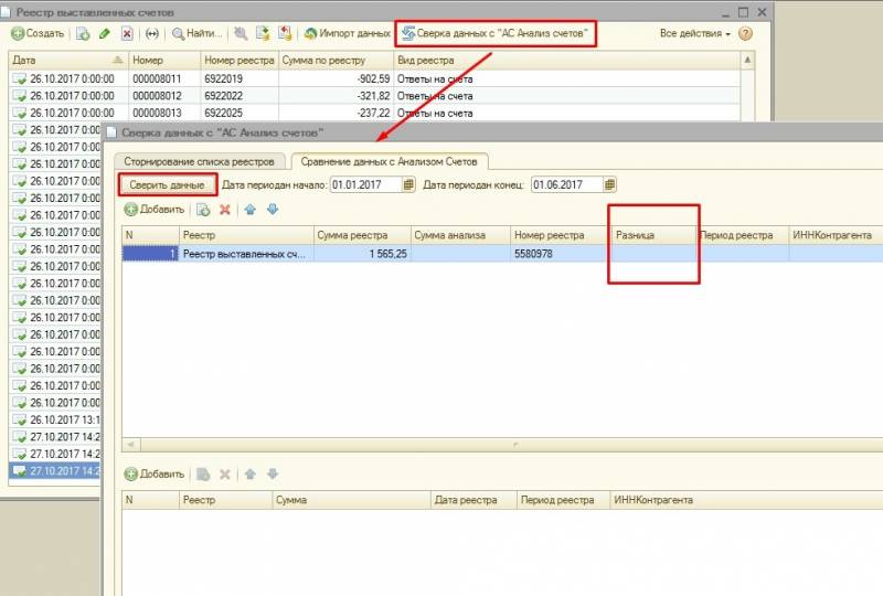 screenshot_7.jpg