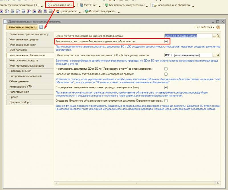 screenshot_8.jpg