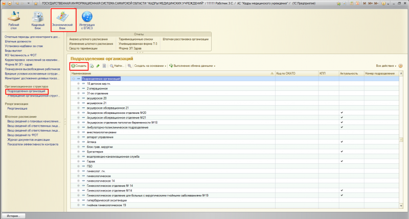 screenshot_3.jpg