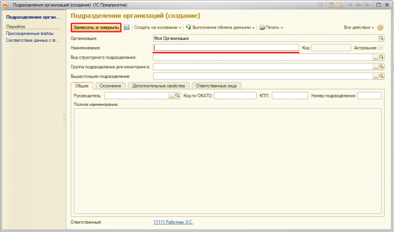 screenshot_4.jpg