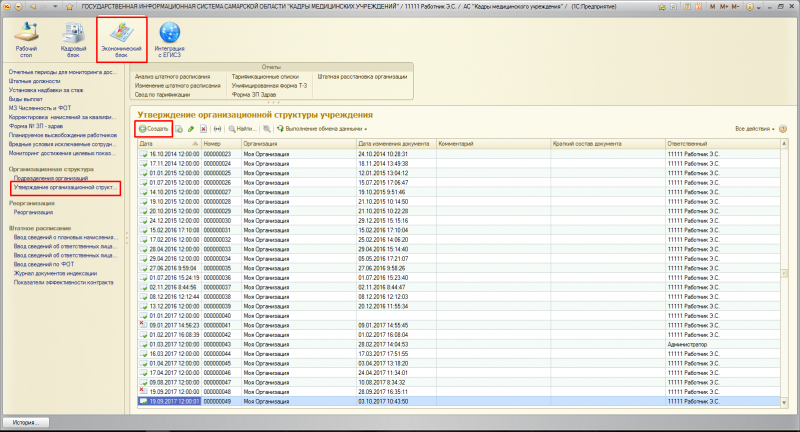 screenshot_5.jpg