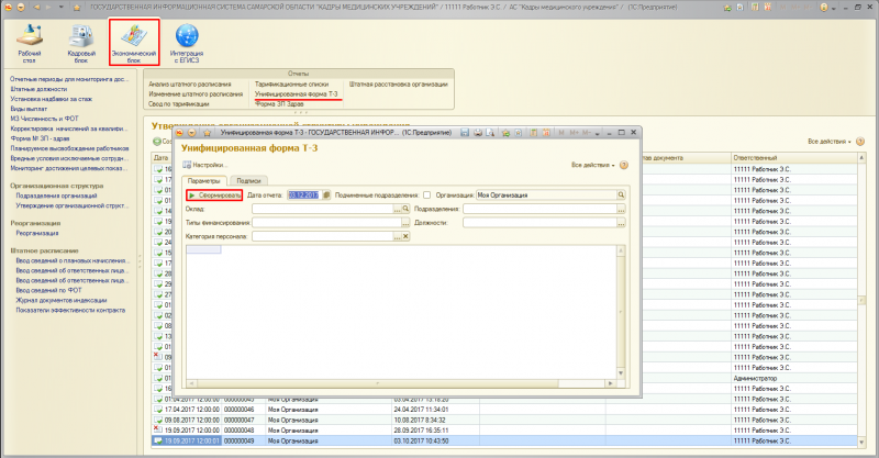 screenshot_7.jpg