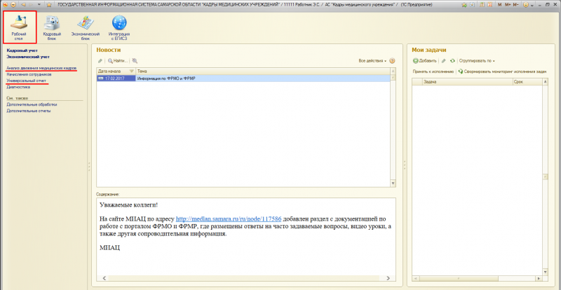 screenshot_8.jpg