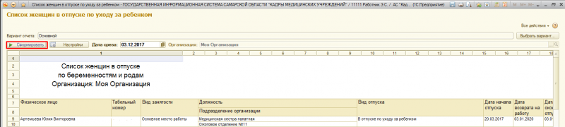 screenshot_12.jpg