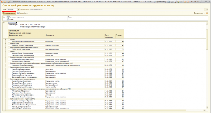 screenshot_14.jpg