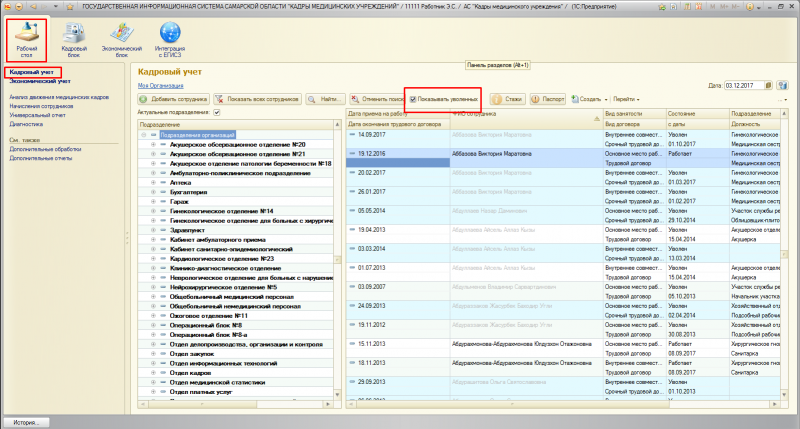 screenshot_16.jpg