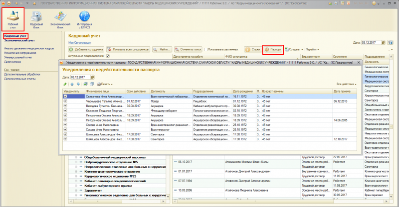 screenshot_19.jpg