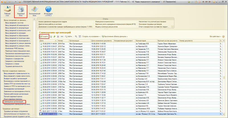 screenshot_20.jpg