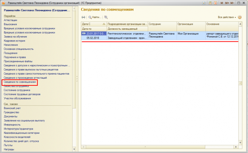 screenshot_21.jpg
