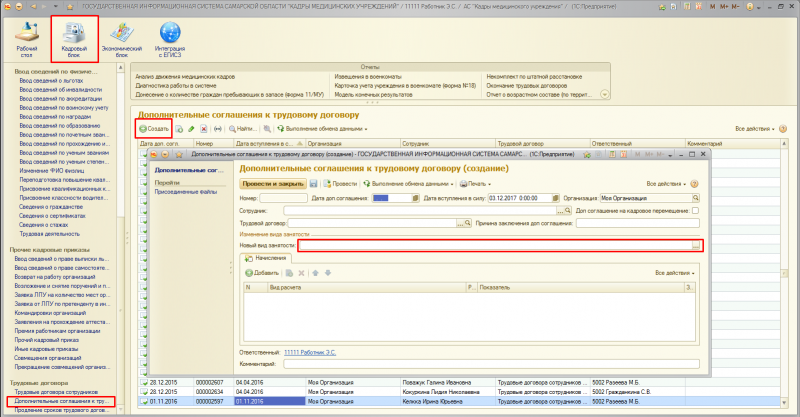 screenshot_22.jpg
