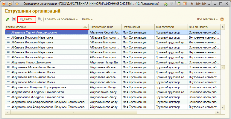 screenshot_2.jpg