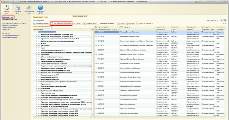 screenshot_1.jpg