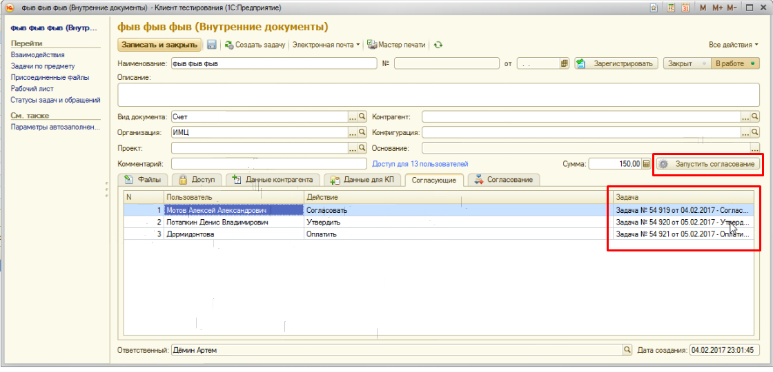 C:\Users\Yan\AppData\Local\Microsoft\Windows\INetCache\Content.Word\Screenshot_4.jpg C:\Users\Yan\AppData\Local\Microsoft\Windows\INetCache\Content.Word\Screenshot_4.jpg