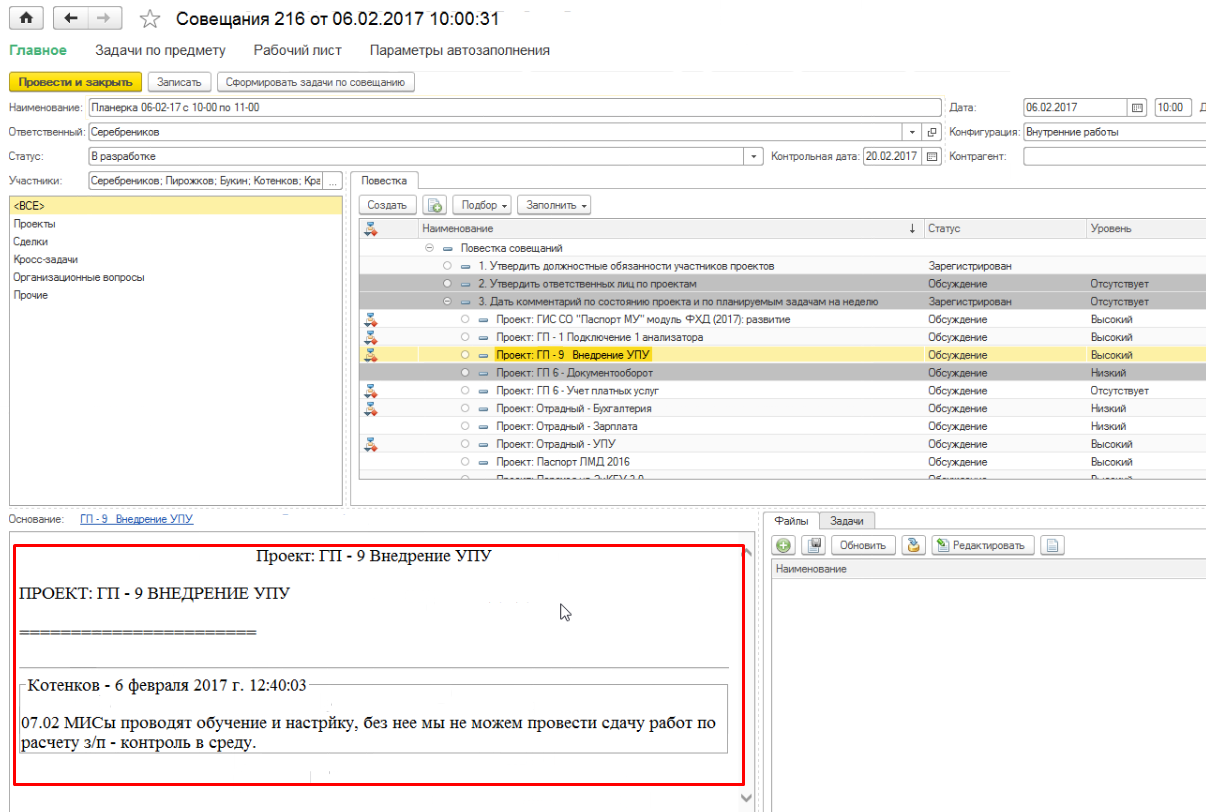 C:\Users\Yan\AppData\Local\Microsoft\Windows\INetCache\Content.Word\34.jpg C:\Users\Yan\AppData\Local\Microsoft\Windows\INetCache\Content.Word\34.jpg