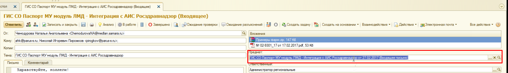 C:\Users\Yan\AppData\Local\Microsoft\Windows\INetCache\Content.Word\2.jpg C:\Users\Yan\AppData\Local\Microsoft\Windows\INetCache\Content.Word\2.jpg