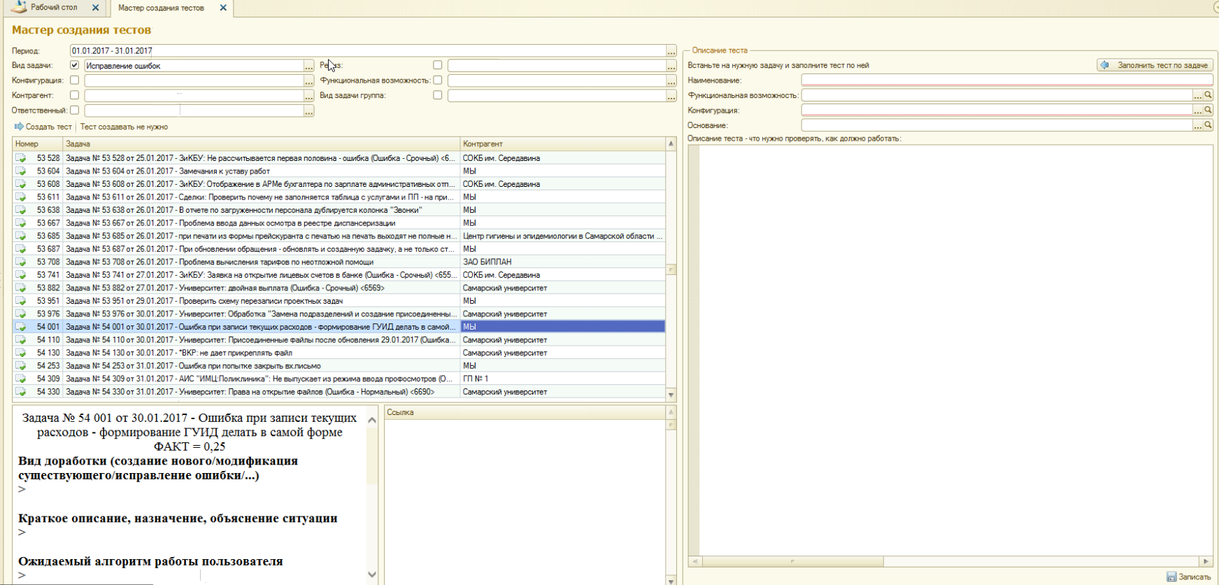 C:\Users\Yan\AppData\Local\Microsoft\Windows\INetCache\Content.Word\9.jpg C:\Users\Yan\AppData\Local\Microsoft\Windows\INetCache\Content.Word\9.jpg